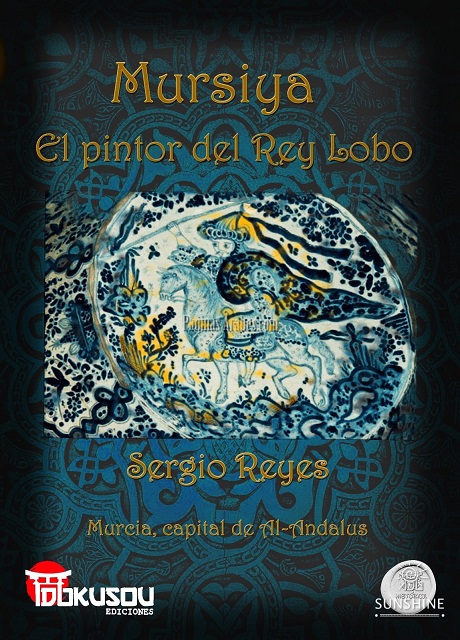 Boceto de portada de El pintor del Rey Lobo