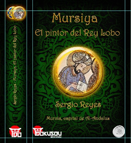 Posibles portadas de «Mursiya. El pintor del Rey Lobo»
