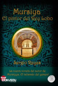 Portada definitiva de "Mursiya. El pintor del Rey Lobo", novela histórica de Sergio Reyes Puerta