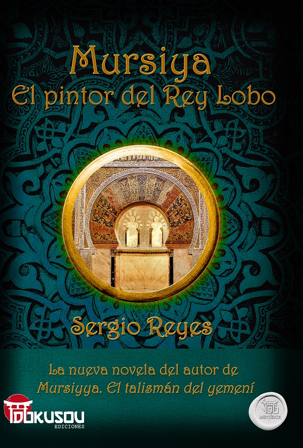 Portada definitiva de "Mursiya. El pintor del Rey Lobo", novela histórica de Sergio Reyes Puerta
