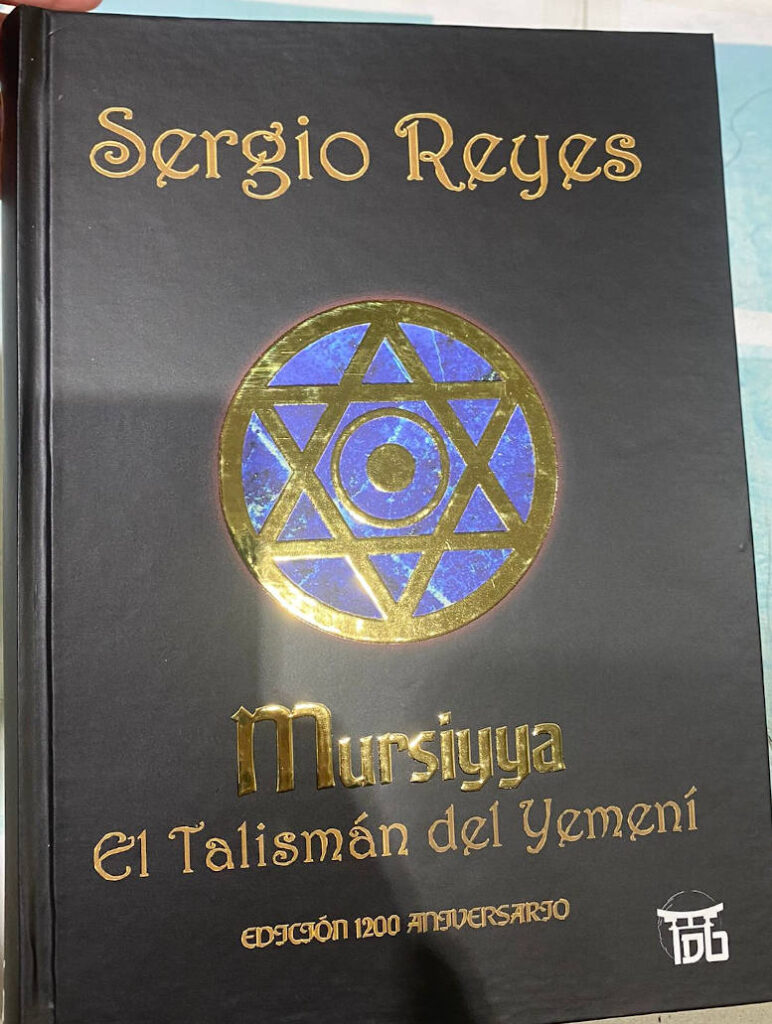 Murcia cumple 1200 años y ediciones Dokusou saca una edición especial, limitada y numerada, con letras doradas y tapa dura, de Mursiyya El talismán del Yemení